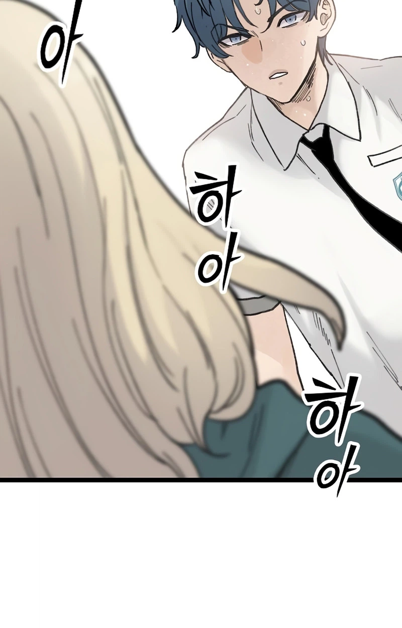 The Silent Transfer Student chapter 71 page 45