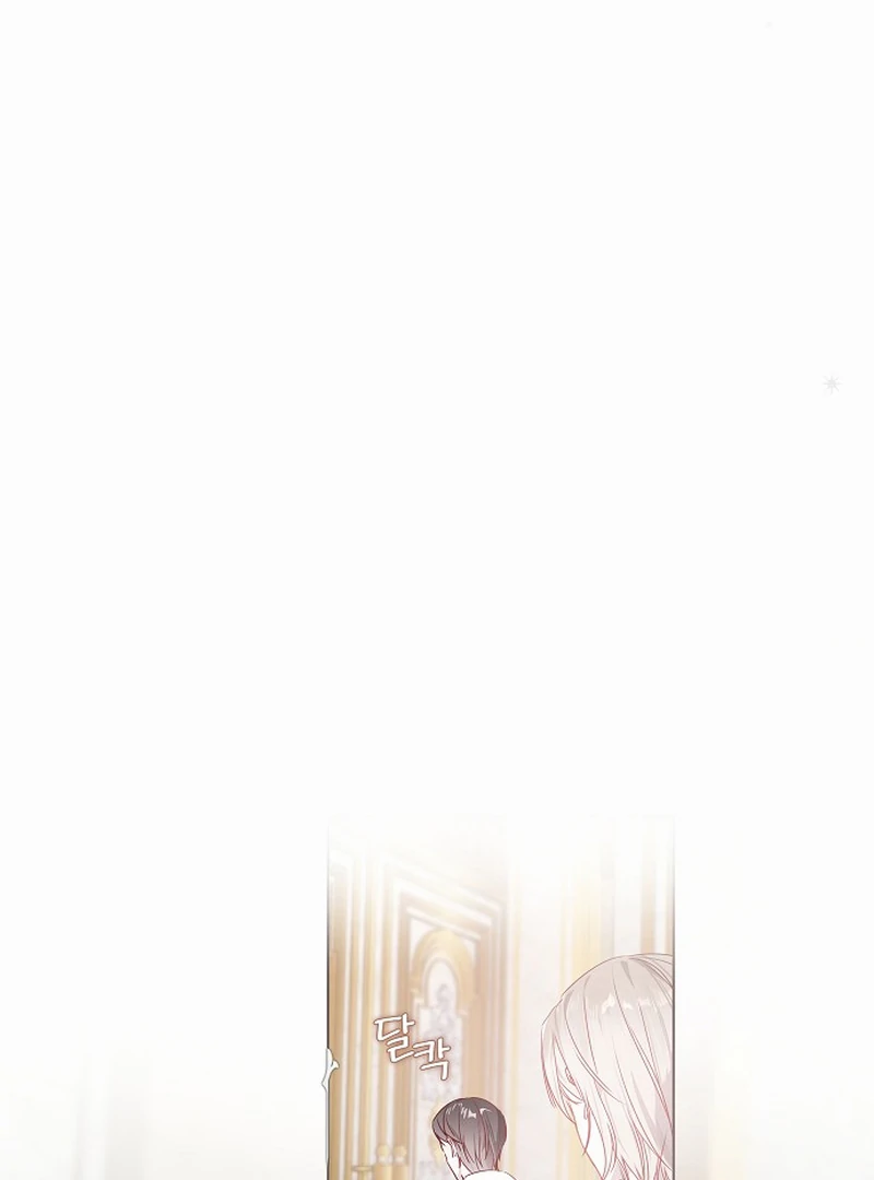 Breaking the Prison chapter 1 page 22