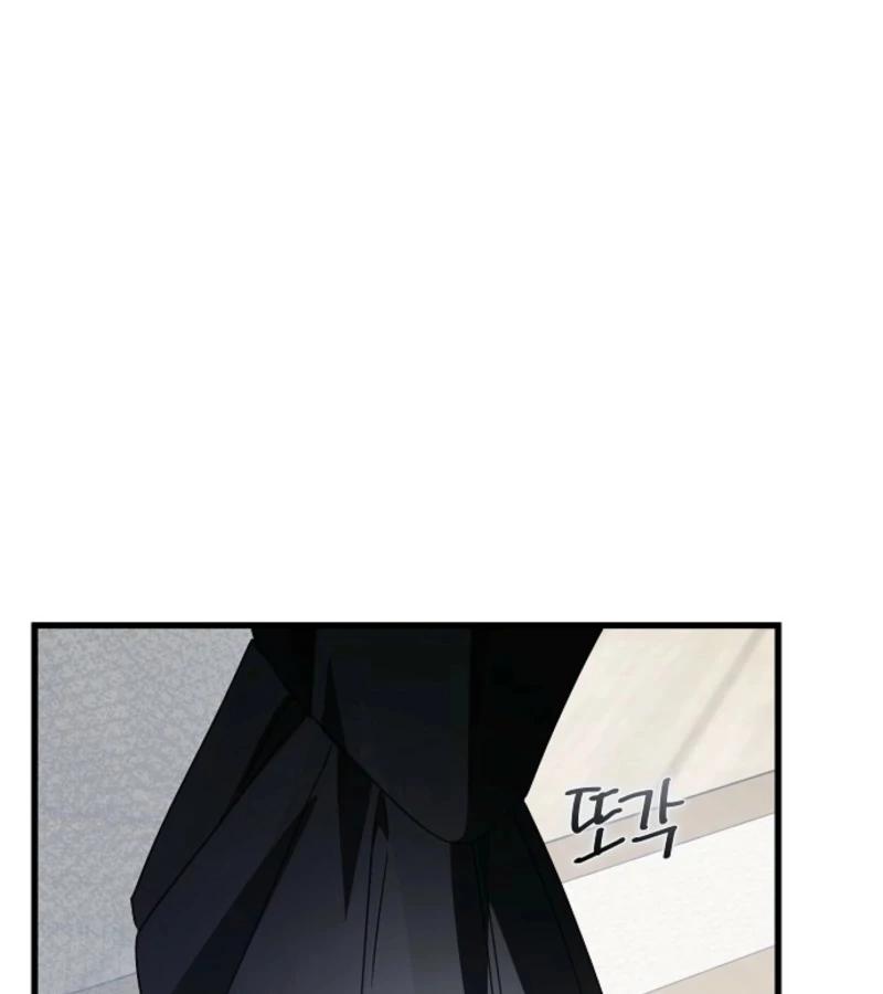 Breaking the Prison chapter 30 page 19
