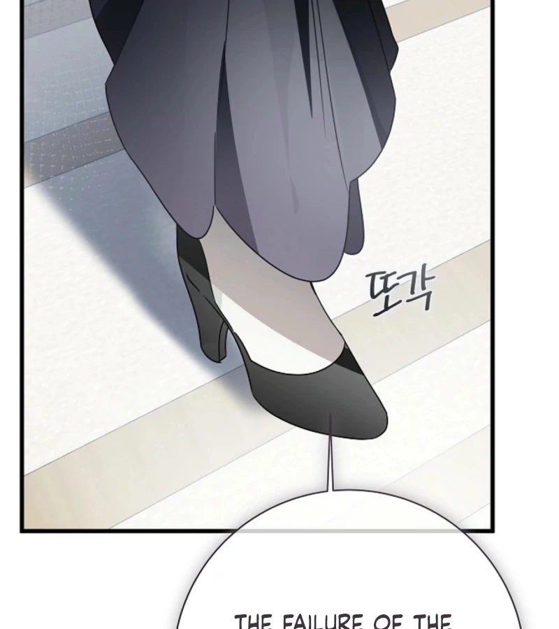 Breaking the Prison chapter 30 page 20