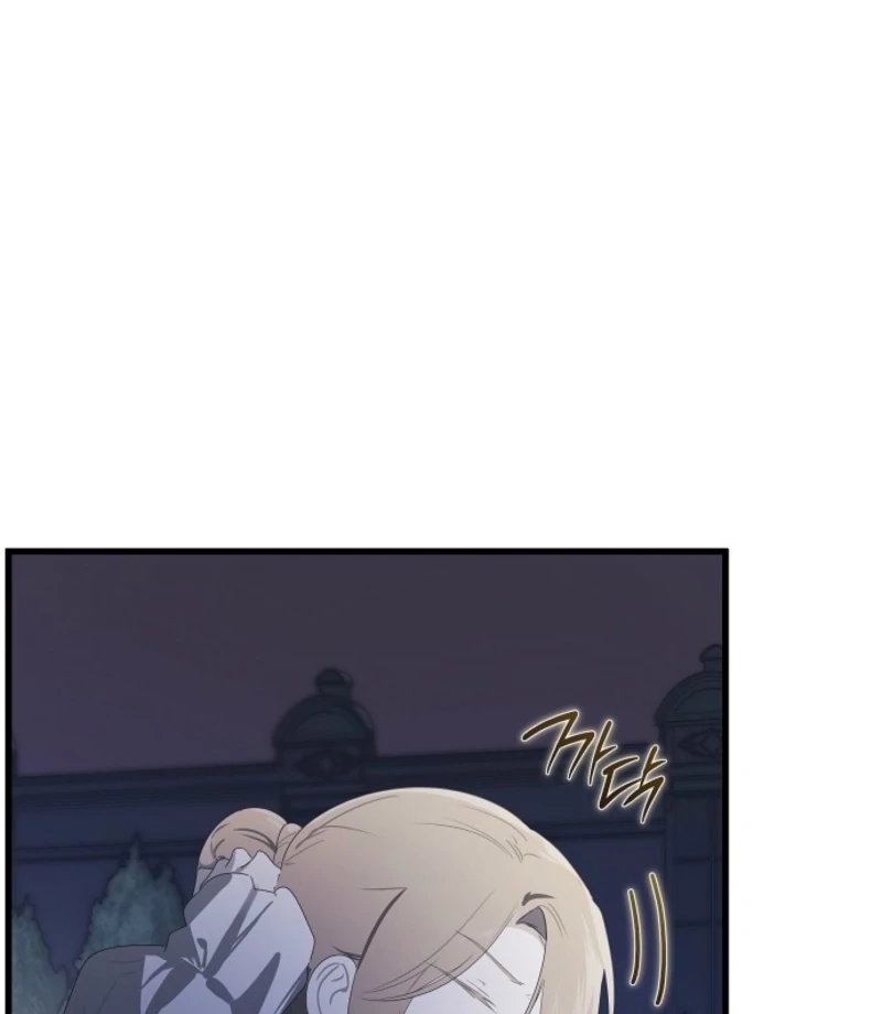 Breaking the Prison chapter 33 page 12