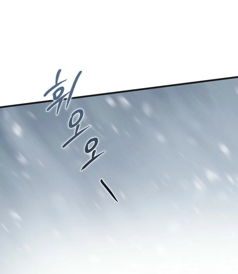 Breaking the Prison chapter 34 page 124