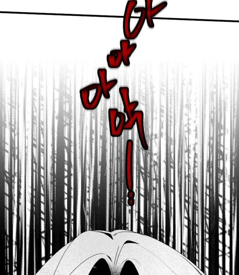 Breaking the Prison chapter 36 page 47