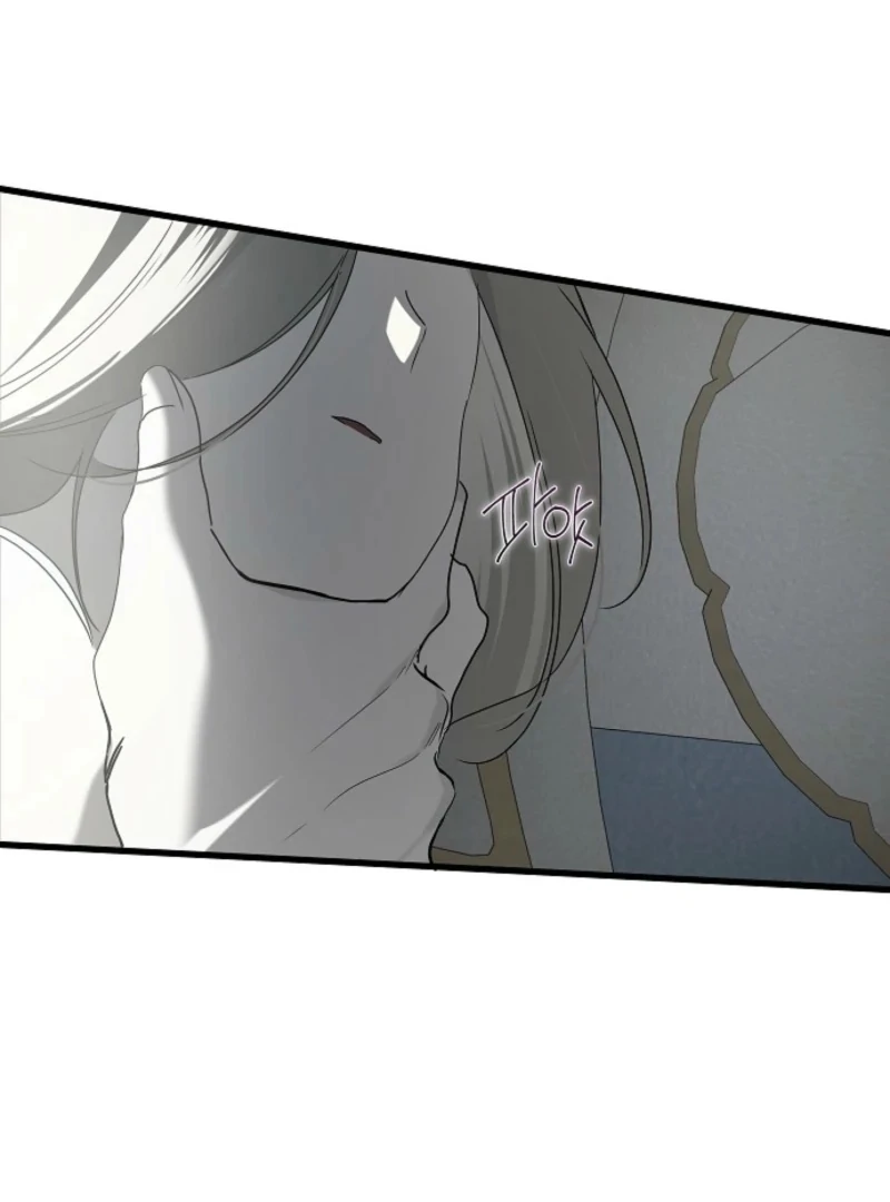 Breaking the Prison chapter 37 page 22