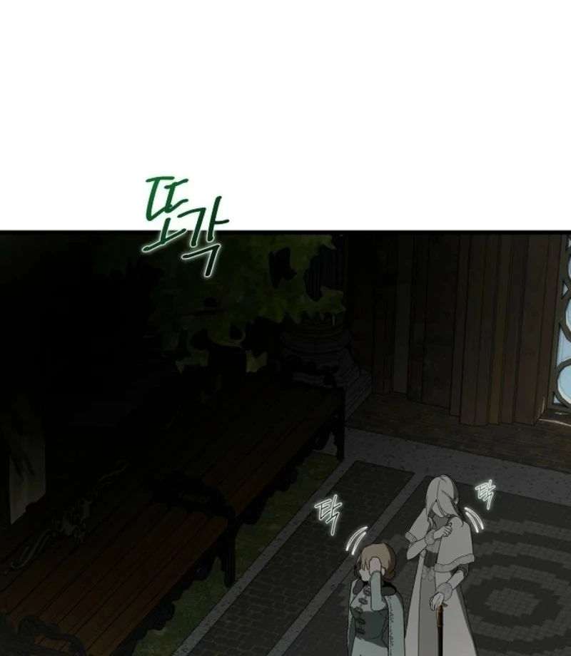 Breaking the Prison chapter 37 page 85