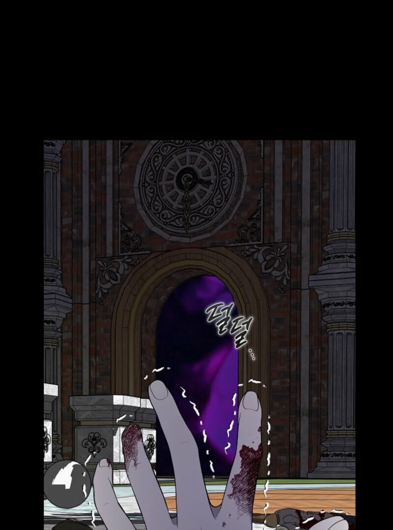 Breaking the Prison chapter 38 page 32
