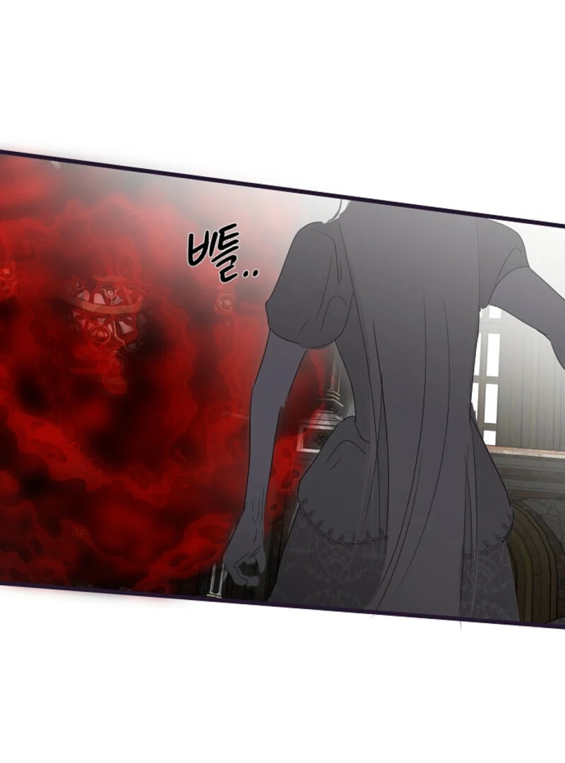Breaking the Prison chapter 38 page 71