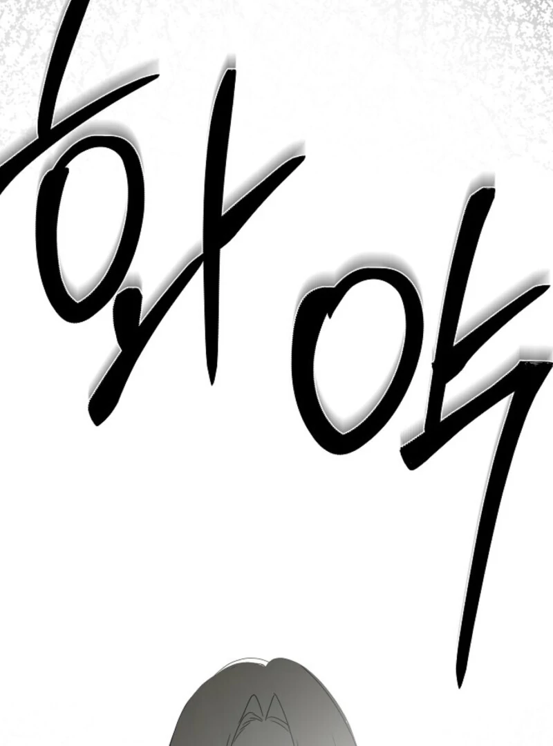 Breaking the Prison chapter 38 page 98