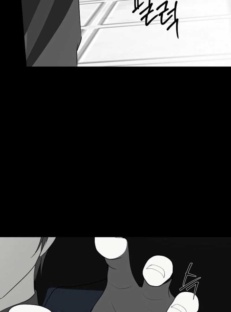 Breaking the Prison chapter 38 page 117