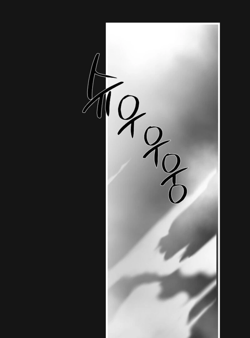 Breaking the Prison chapter 38 page 129