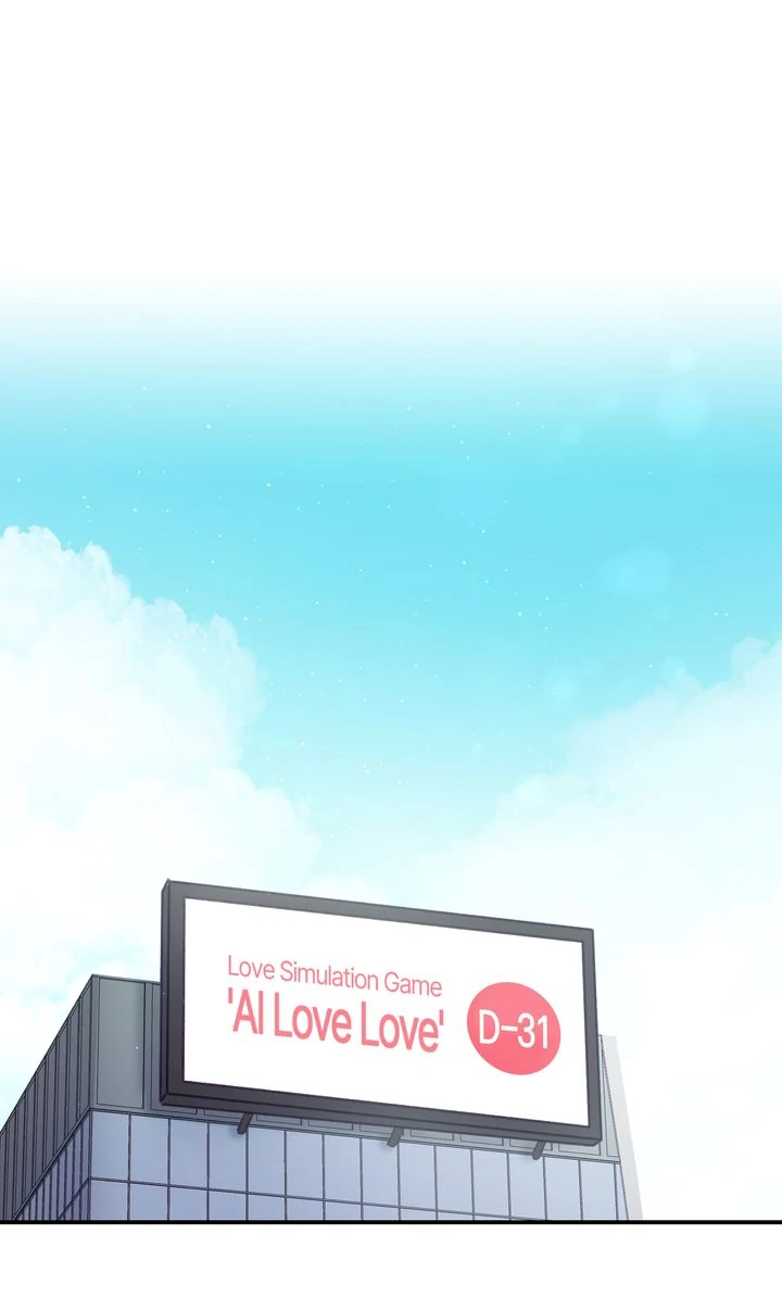 A Romantic Ending with My 2D Boyfriend! chapter 1 page 1