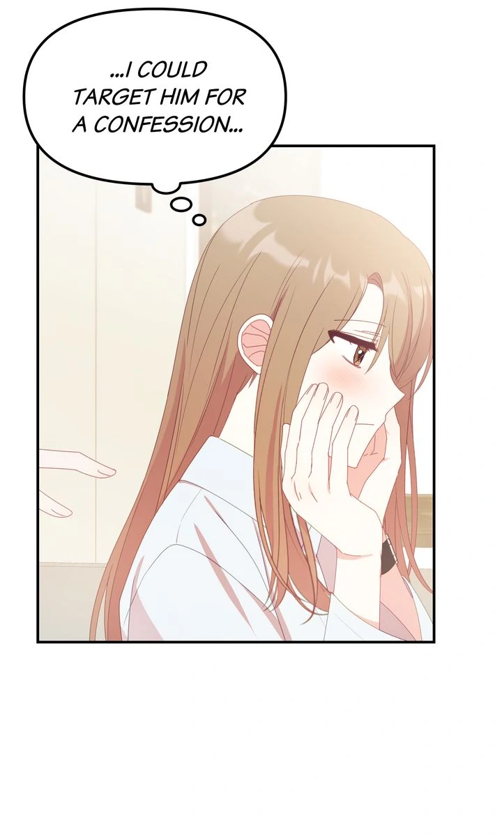 A Romantic Ending with My 2D Boyfriend! chapter 14 page 12