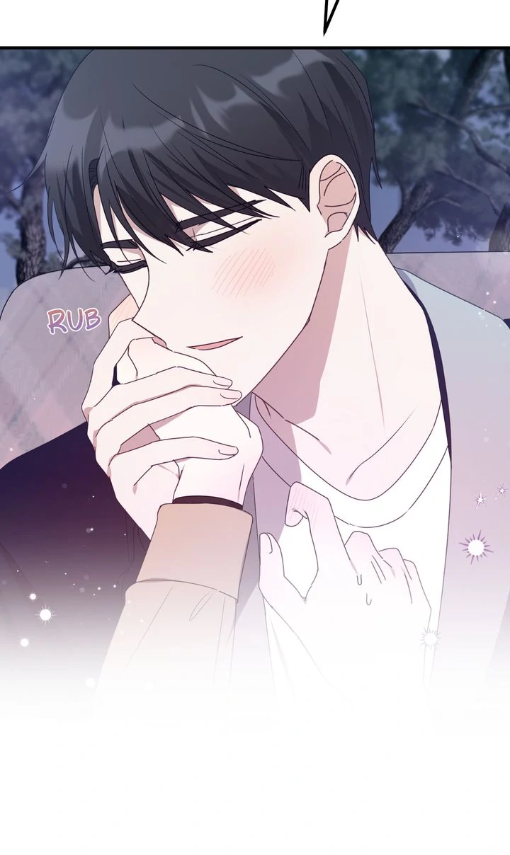 A Romantic Ending with My 2D Boyfriend! chapter 16 page 32