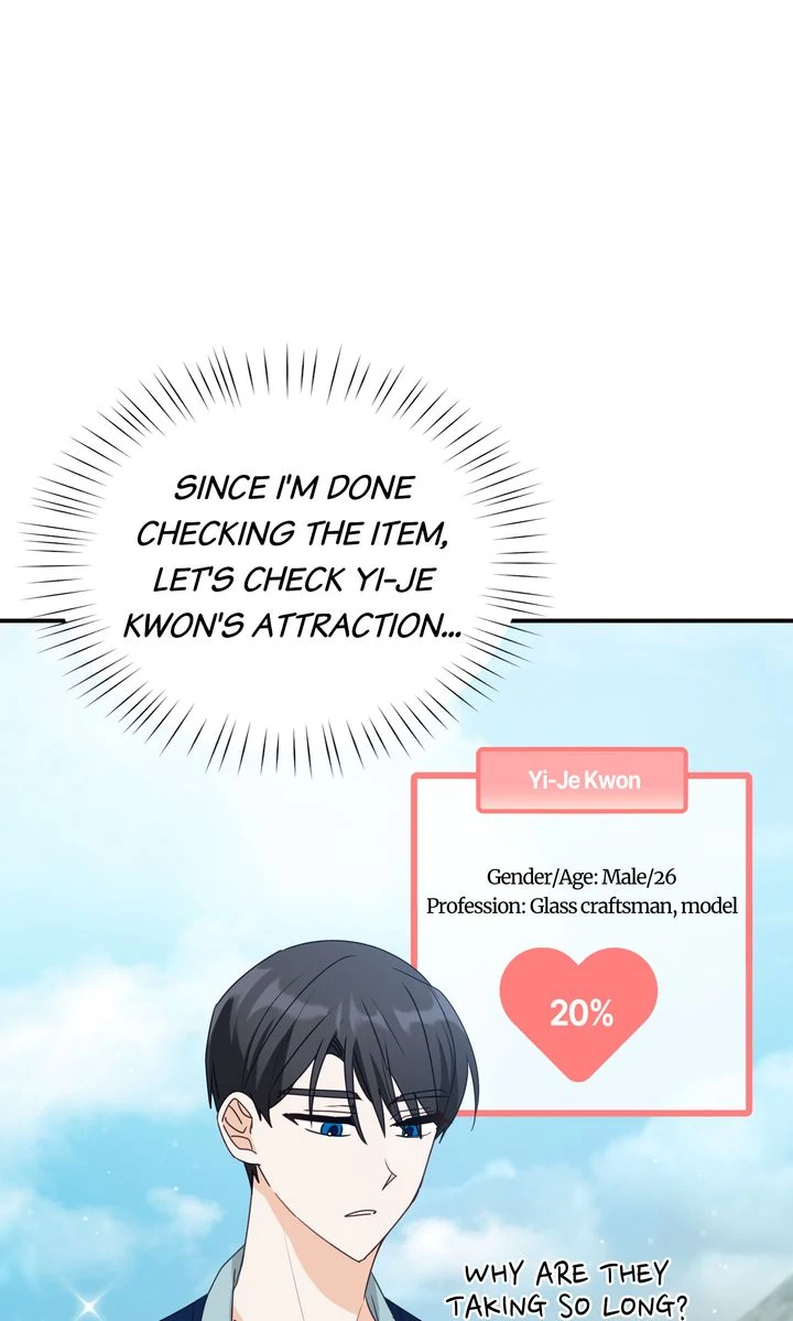 A Romantic Ending with My 2D Boyfriend! chapter 17 page 57