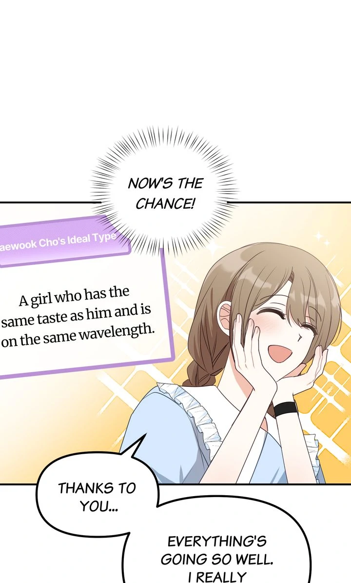 A Romantic Ending with My 2D Boyfriend! chapter 20 page 47