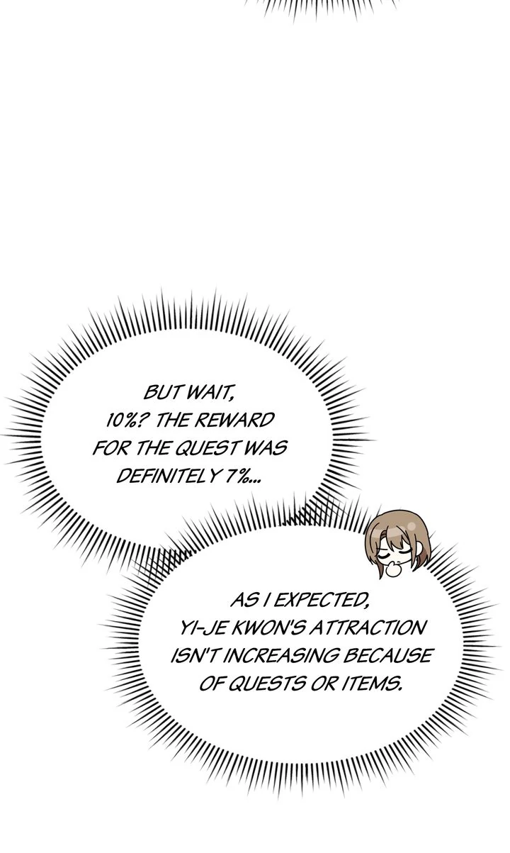 A Romantic Ending with My 2D Boyfriend! chapter 27 page 17