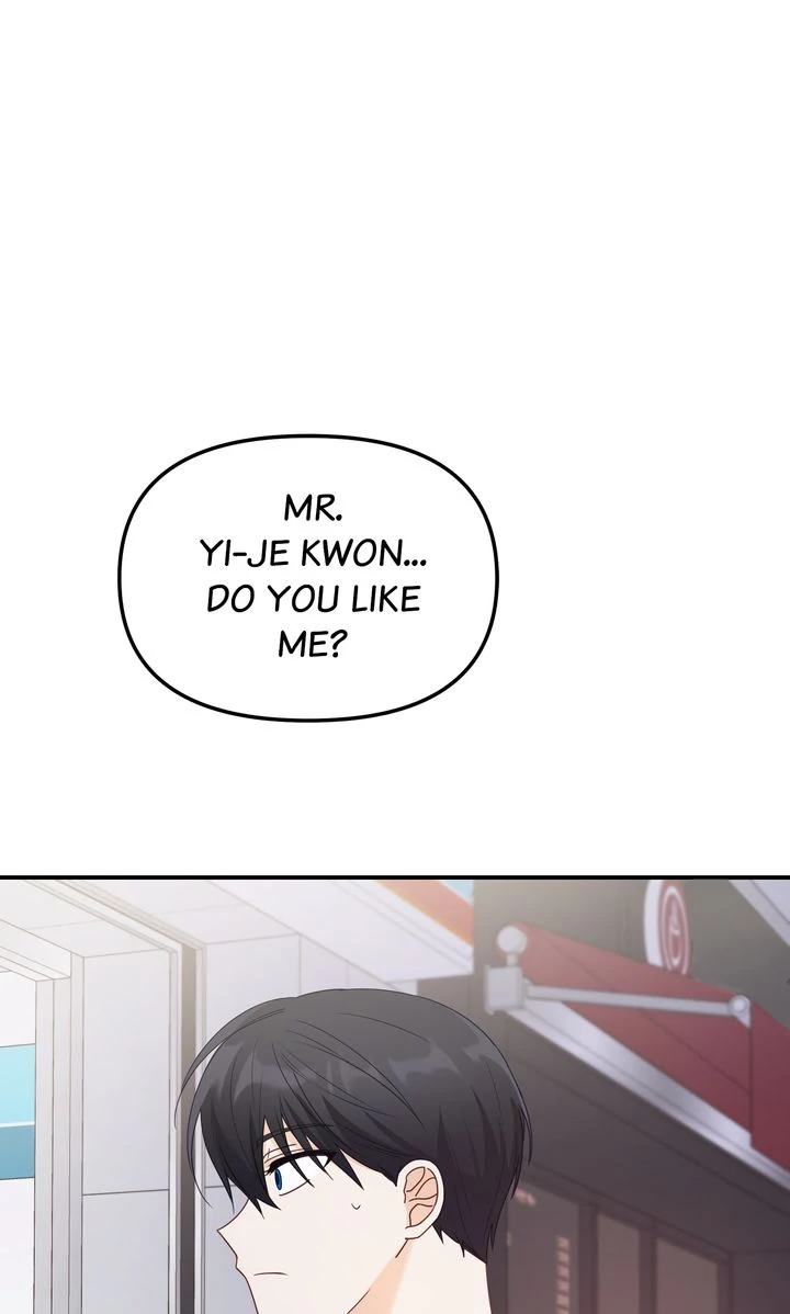 A Romantic Ending with My 2D Boyfriend! chapter 29 page 1