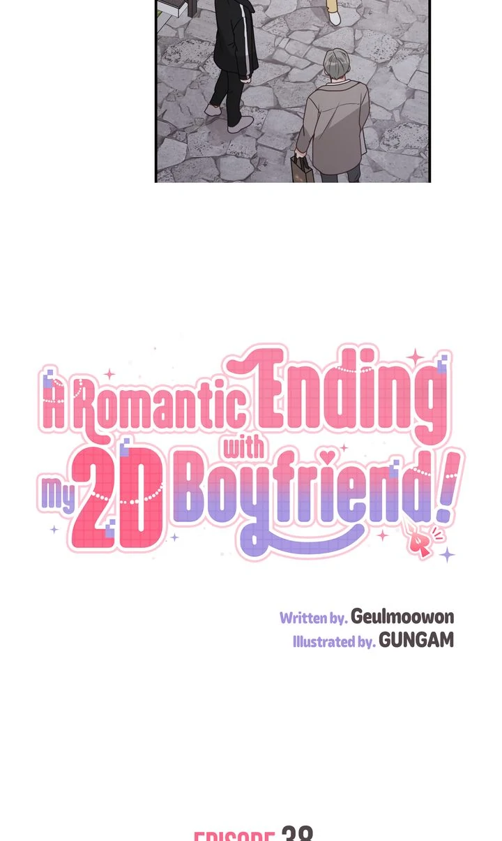 A Romantic Ending with My 2D Boyfriend! chapter 38 page 12