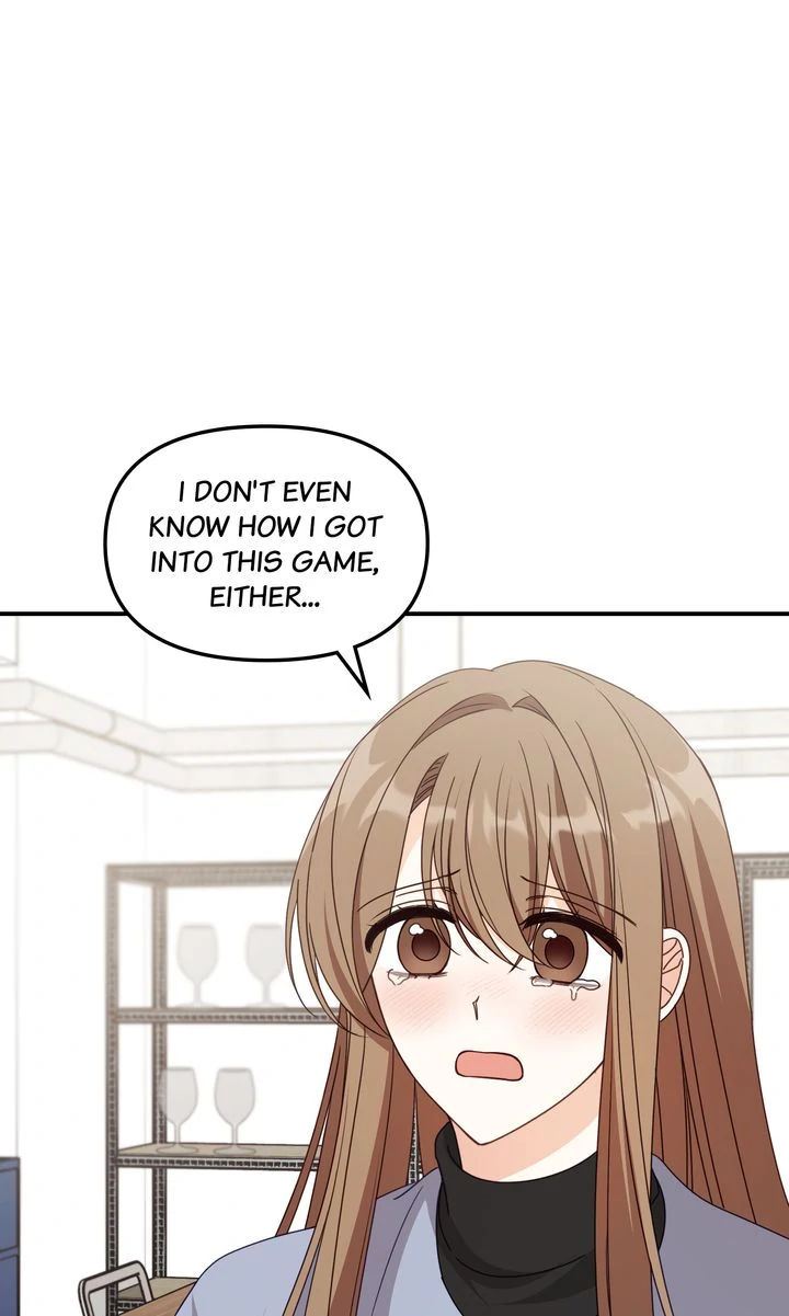 A Romantic Ending with My 2D Boyfriend! chapter 40 page 1