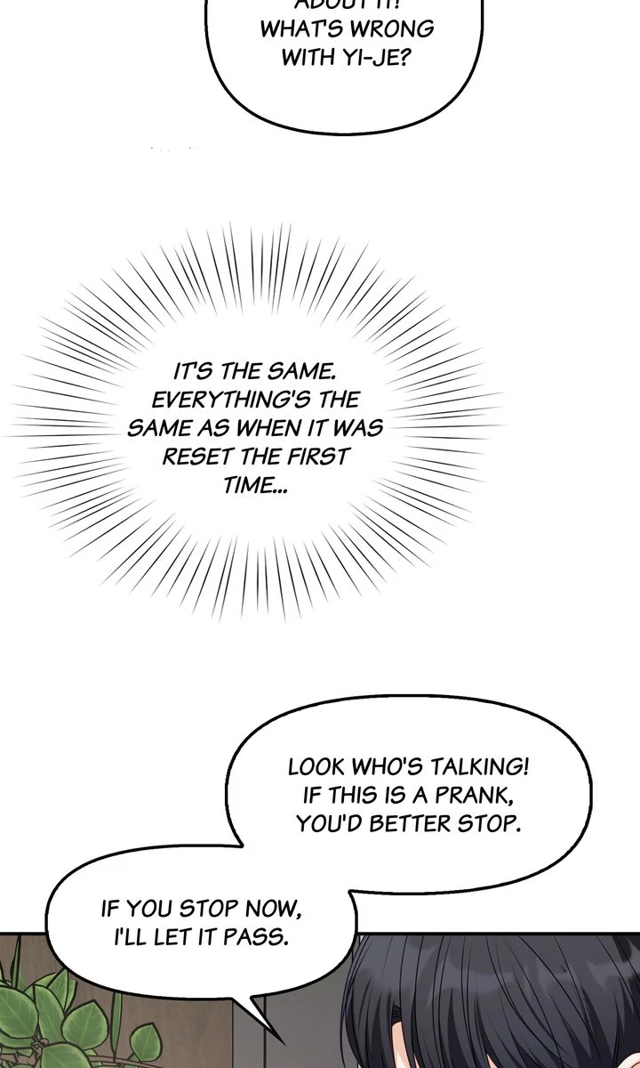 A Romantic Ending with My 2D Boyfriend! chapter 42 page 71