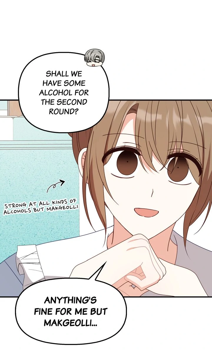 A Romantic Ending with My 2D Boyfriend! chapter 43 page 46