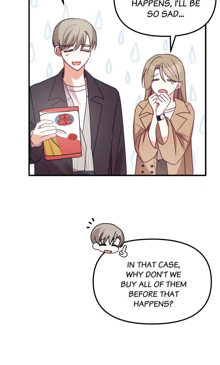 A Romantic Ending with My 2D Boyfriend! chapter 7 page 45