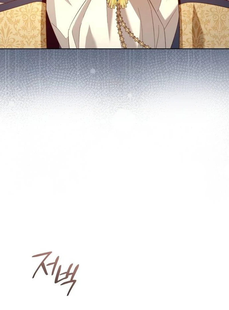 The Grand Duke’s Bride Is a Hellborn Warrior chapter 13 page 24