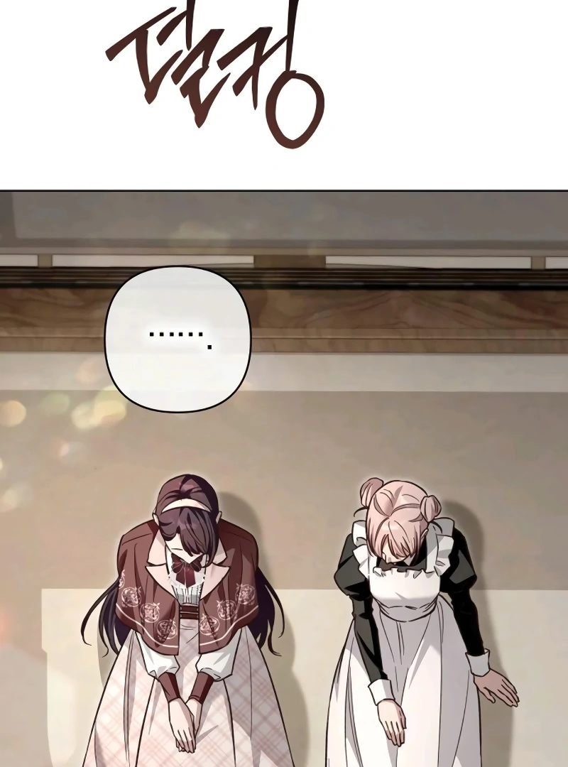 The Grand Duke’s Bride Is a Hellborn Warrior chapter 18 page 23