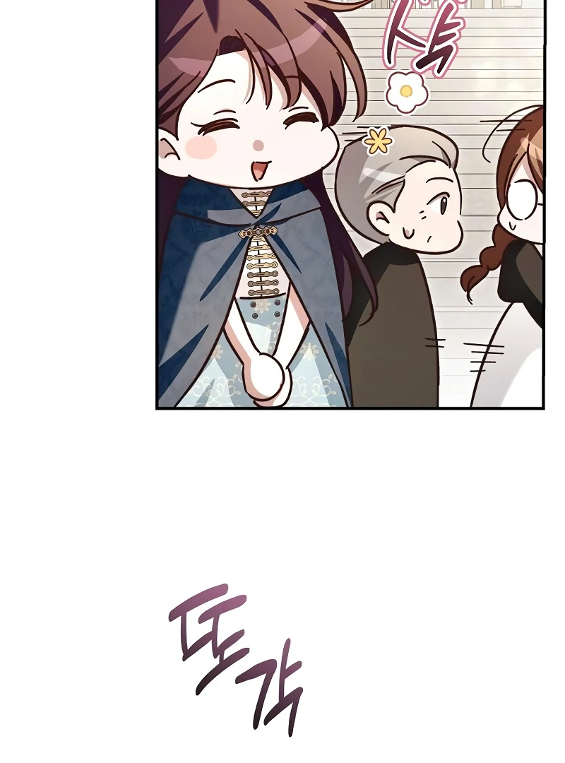 The Grand Duke’s Bride Is a Hellborn Warrior chapter 23 page 44