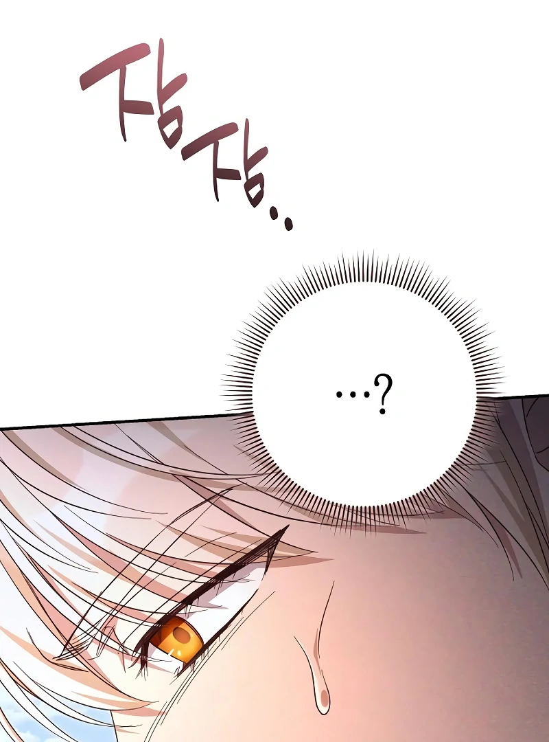 The Grand Duke’s Bride Is a Hellborn Warrior chapter 23 page 65