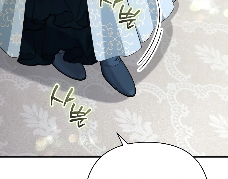 The Grand Duke’s Bride Is a Hellborn Warrior chapter 23 page 131