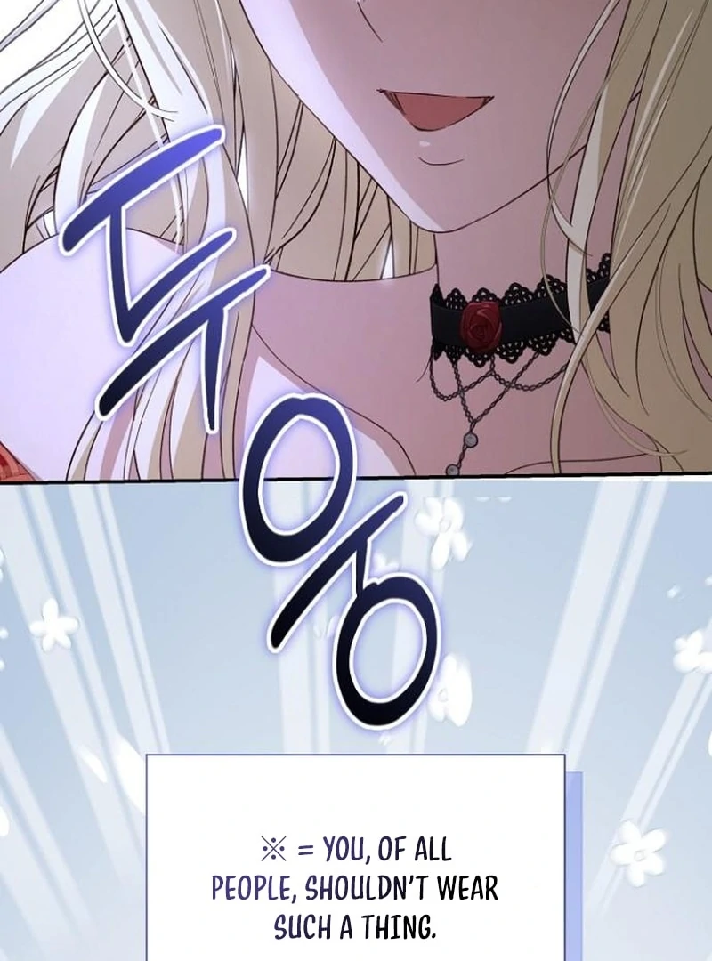 The Grand Duke’s Bride Is a Hellborn Warrior chapter 30 page 42