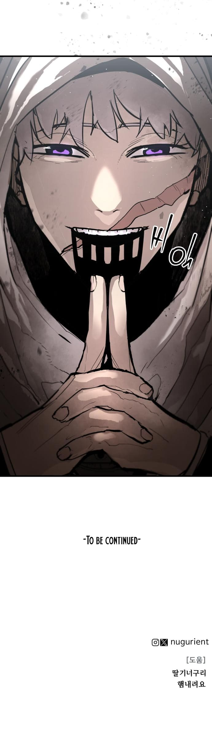 The War of Corpses chapter 20 page 15