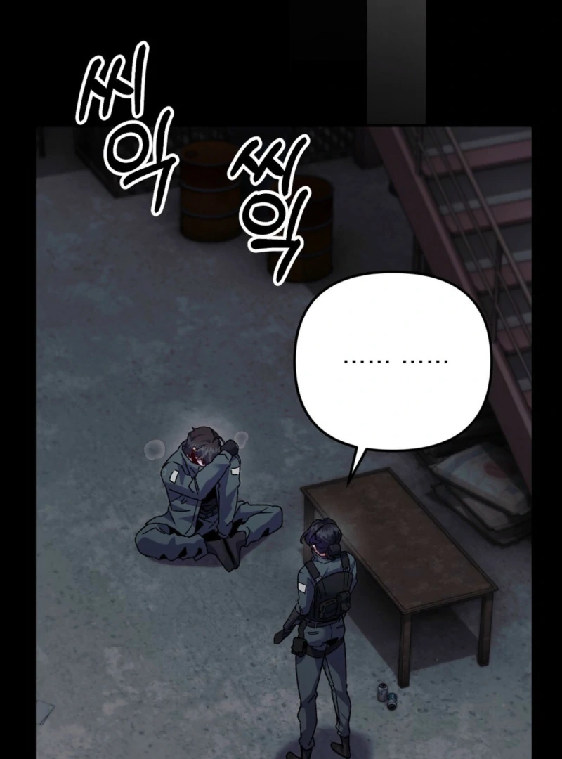 Please Shoot Me chapter 11 page 72