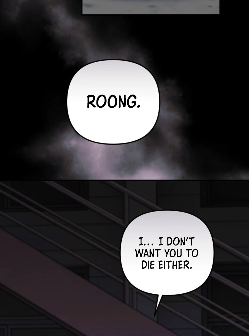 Please Shoot Me chapter 11 page 77