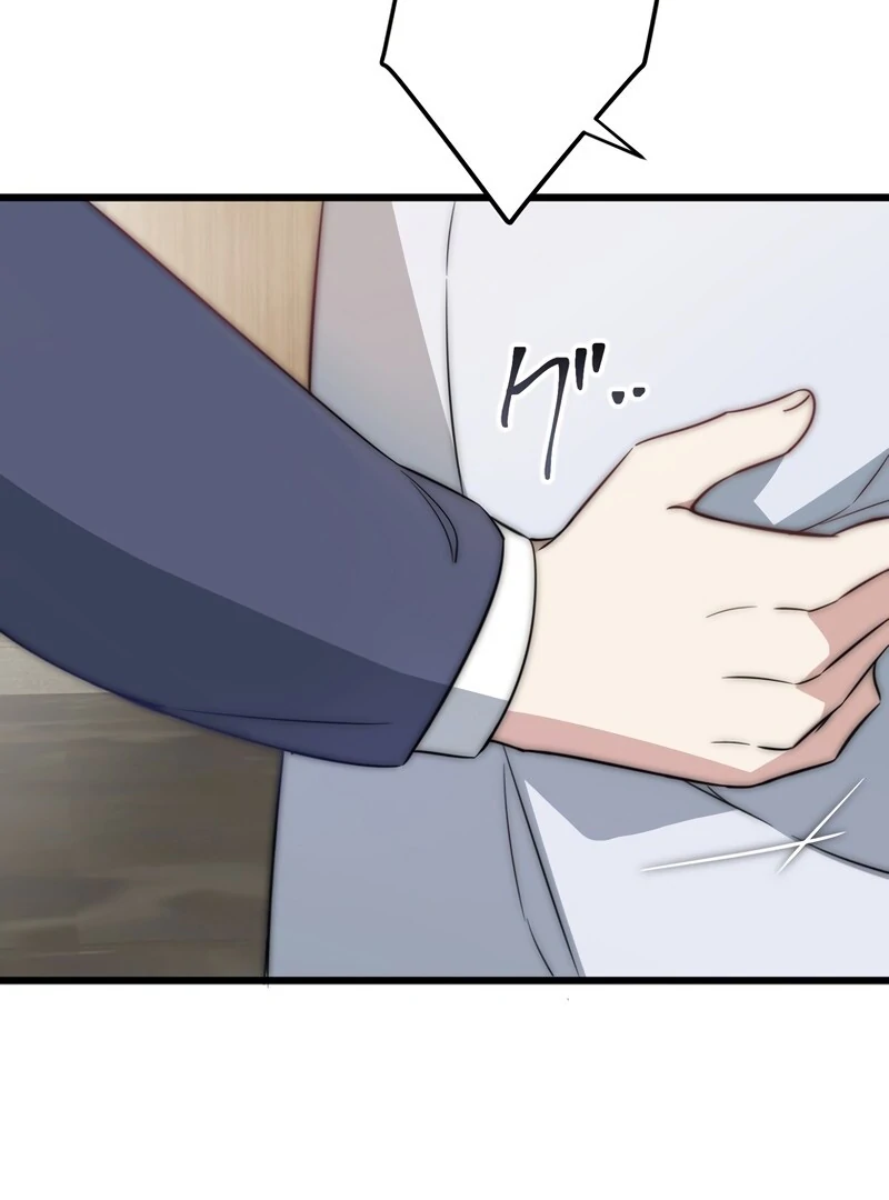 If a Second Marriage Can Save You chapter 1 page 113