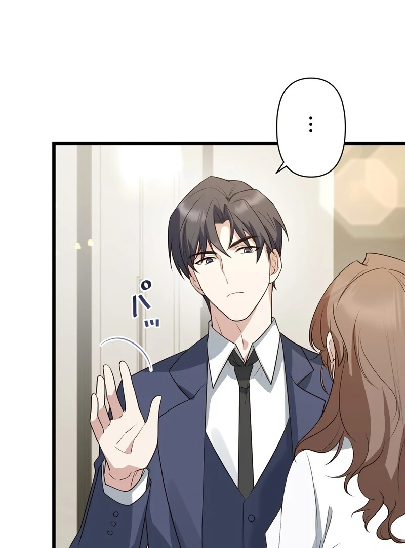 If a Second Marriage Can Save You chapter 1 page 123