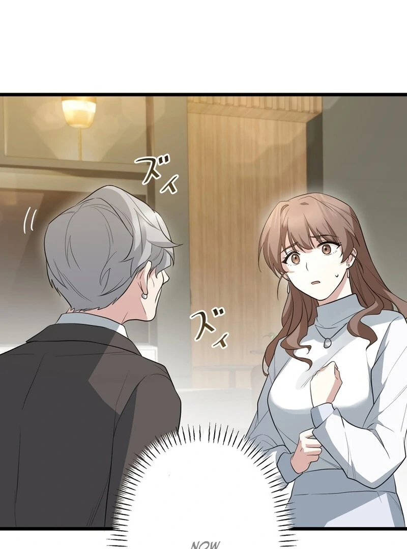 If a Second Marriage Can Save You chapter 1 page 132