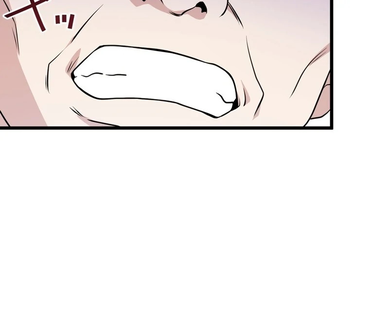 If a Second Marriage Can Save You chapter 1 page 136