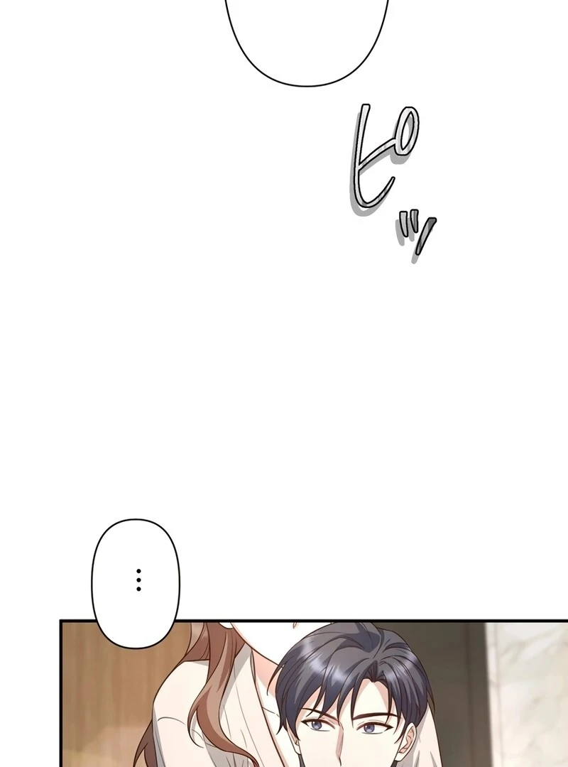 If a Second Marriage Can Save You chapter 10 page 72