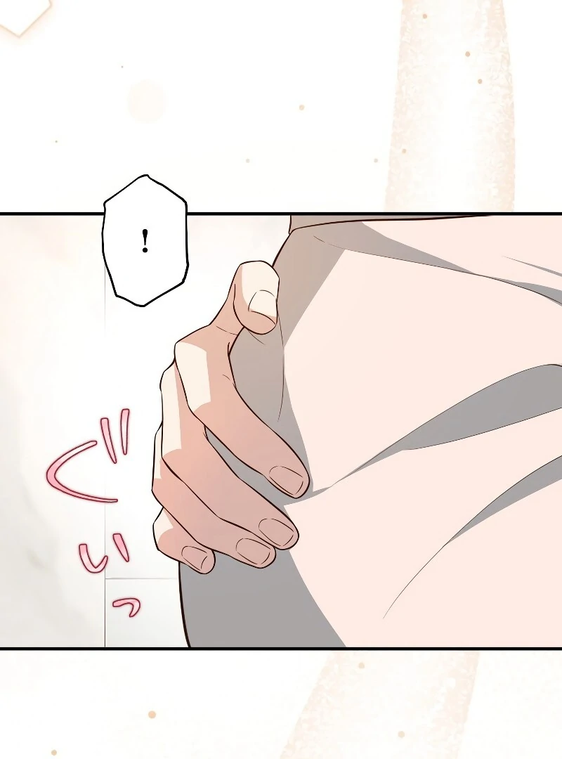 If a Second Marriage Can Save You chapter 11 page 5