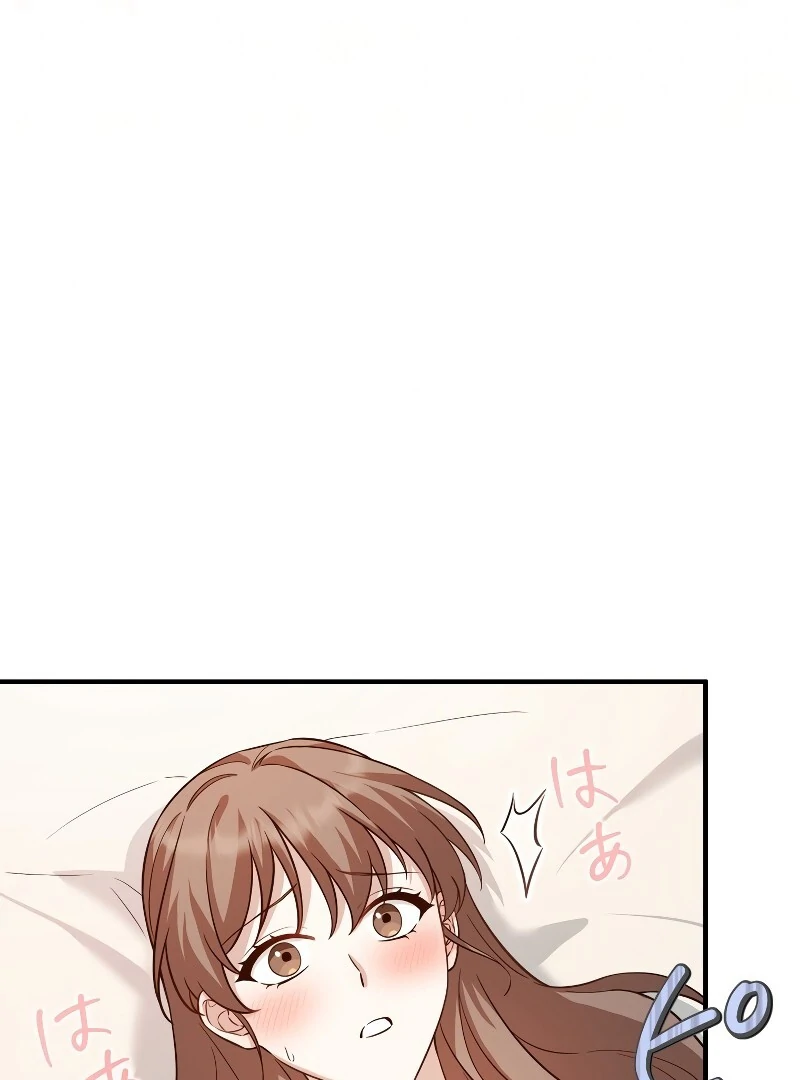 If a Second Marriage Can Save You chapter 11 page 98