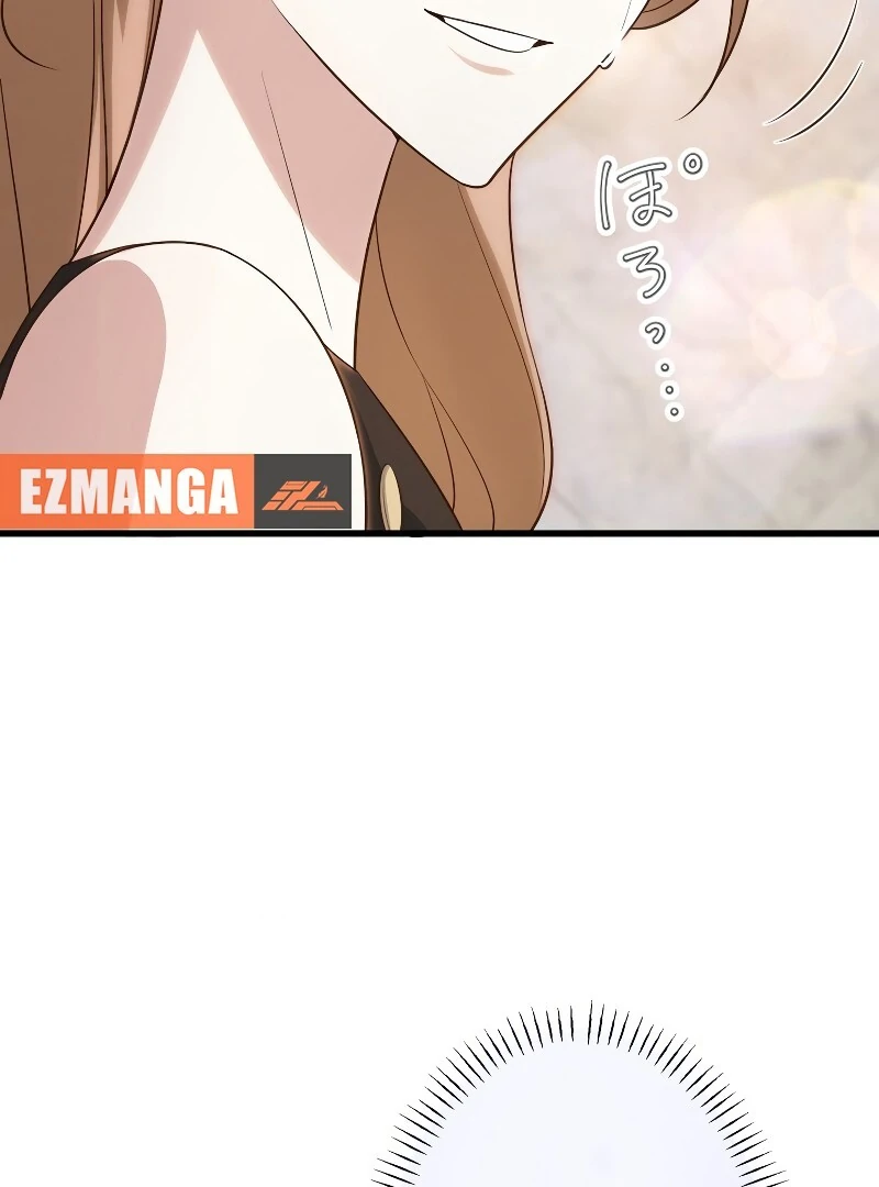 If a Second Marriage Can Save You chapter 12 page 17