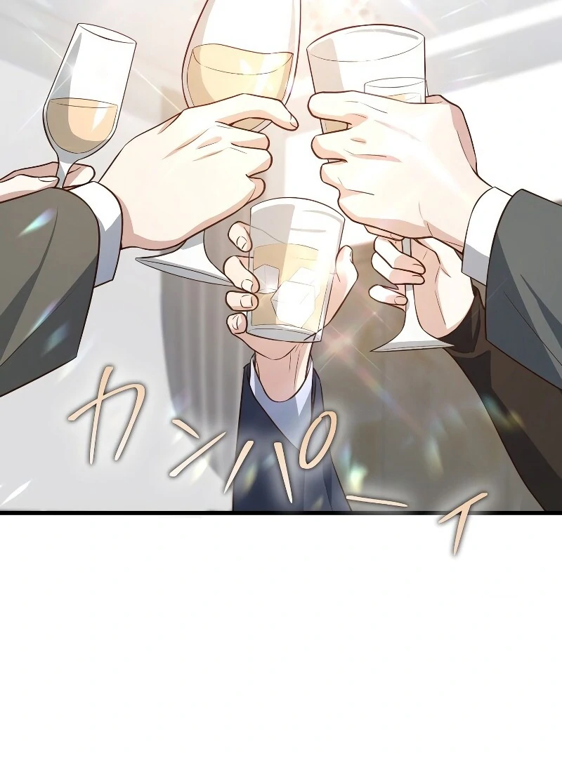 If a Second Marriage Can Save You chapter 12 page 58