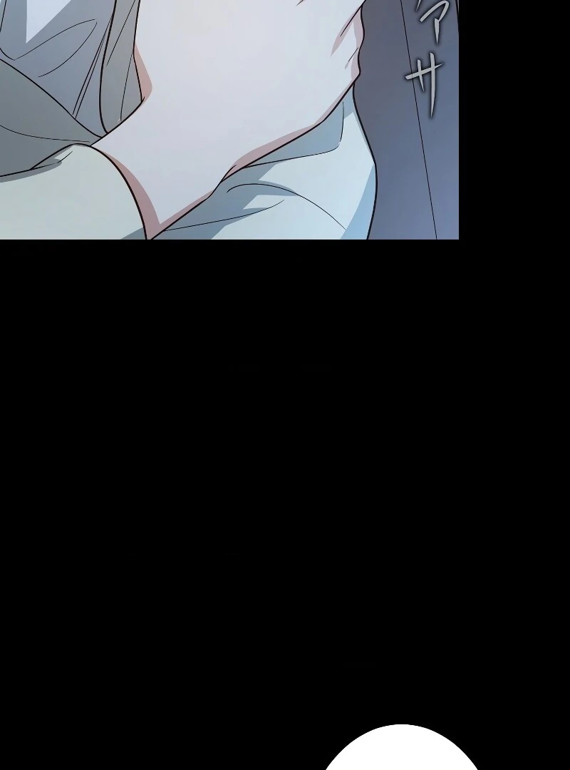 If a Second Marriage Can Save You chapter 14 page 106