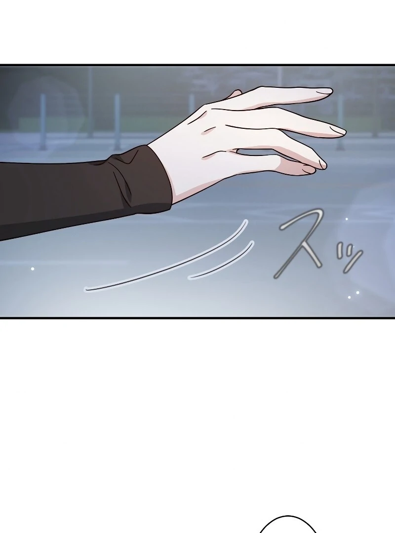 If a Second Marriage Can Save You chapter 14 page 32