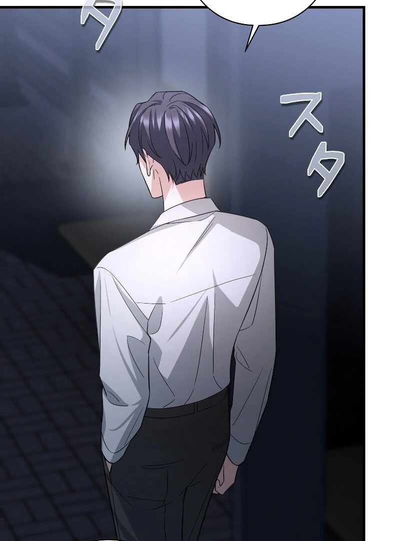 If a Second Marriage Can Save You chapter 15 page 132