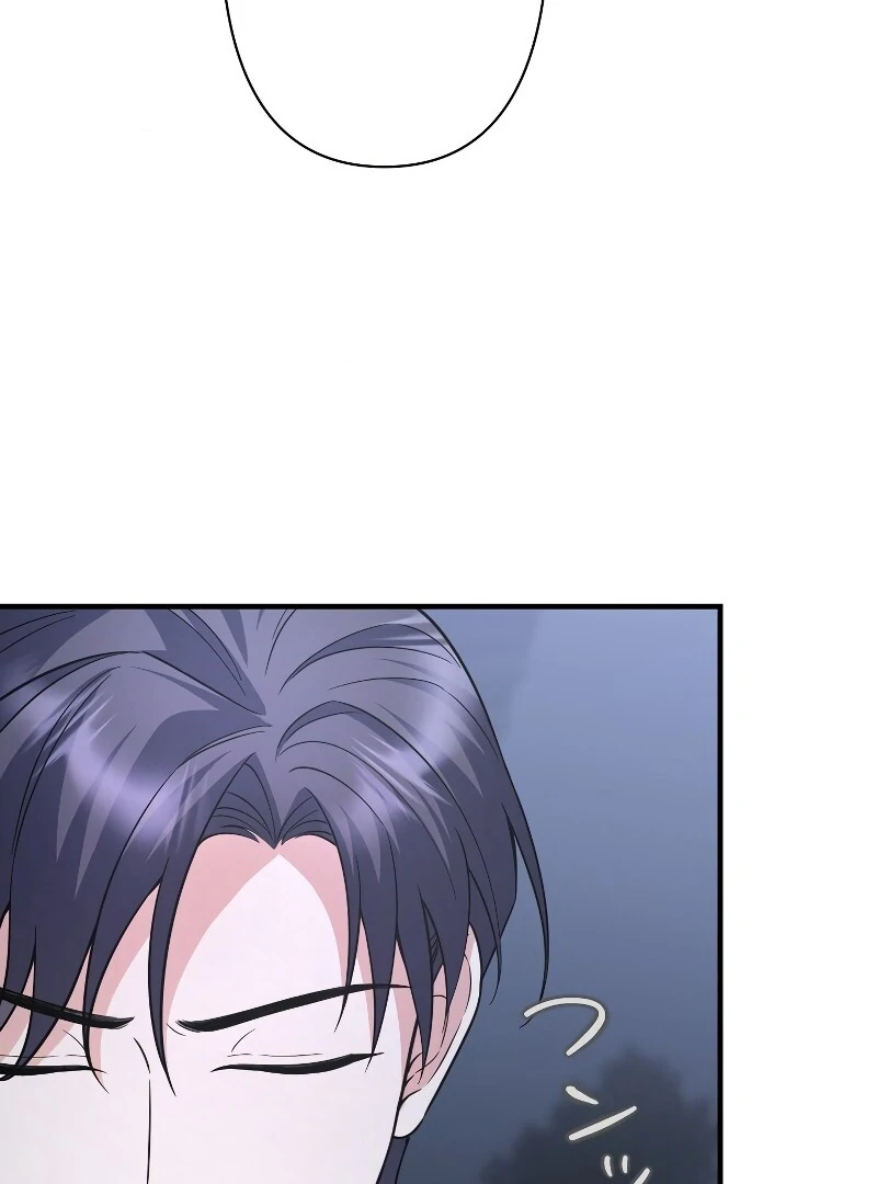 If a Second Marriage Can Save You chapter 15 page 143