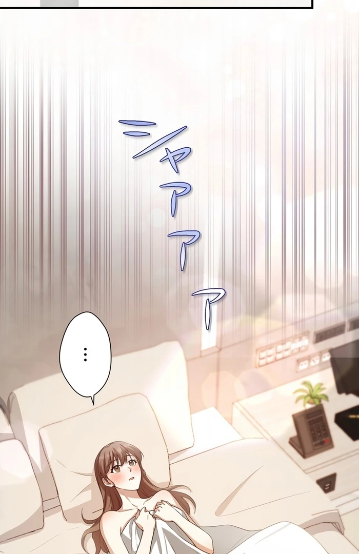 If a Second Marriage Can Save You chapter 18 page 16
