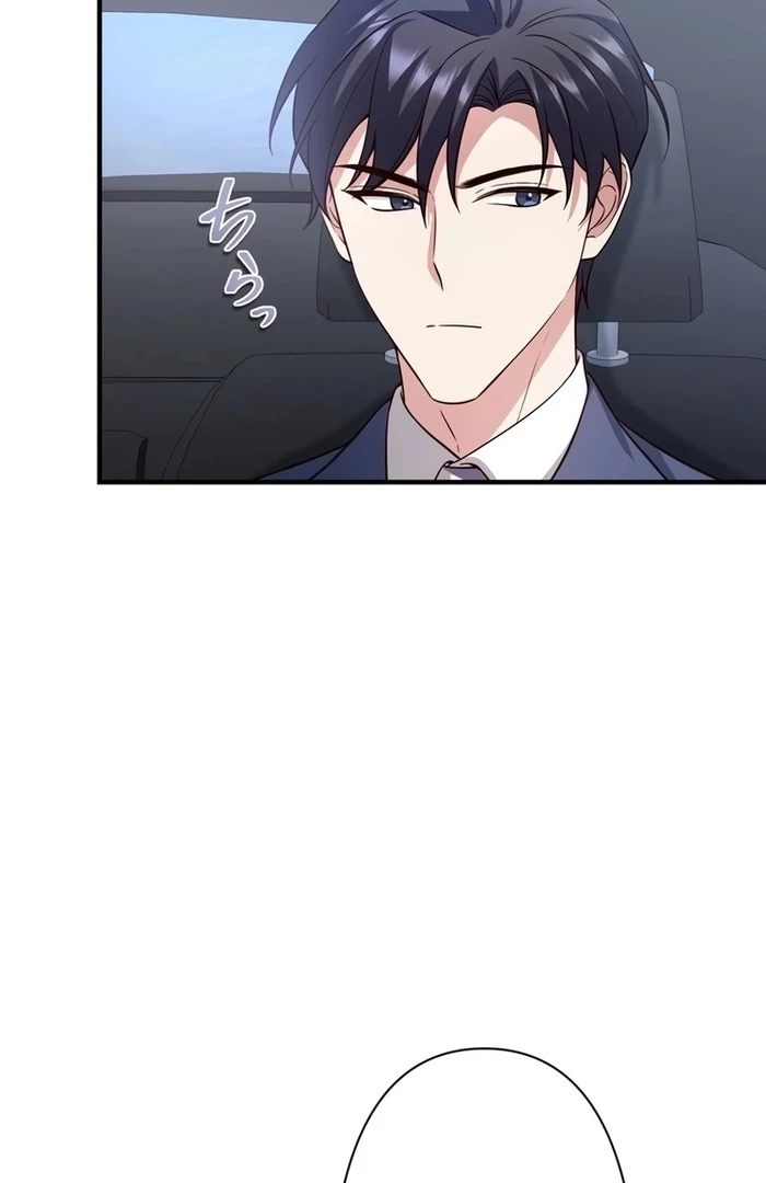 If a Second Marriage Can Save You chapter 19 page 115